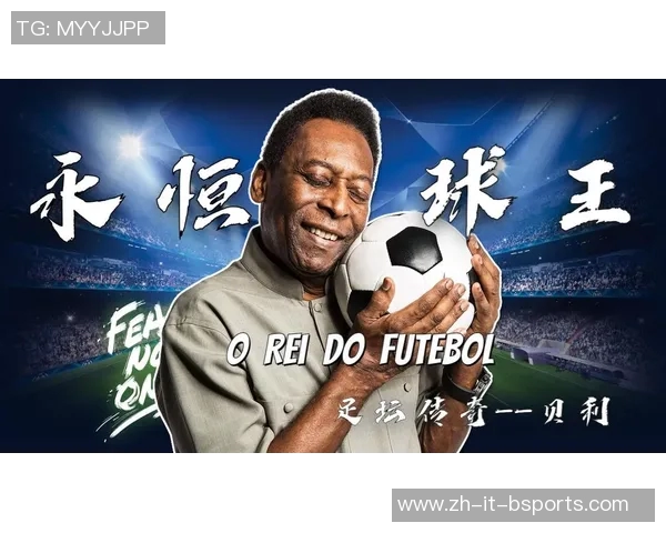 足球巨星摩的传奇征程与辉煌成就全面解读 足球巨星摩的传奇征程与辉煌成就全面解读